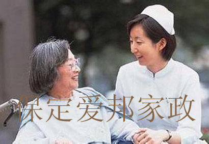 老人護(hù)理師工作內(nèi)容