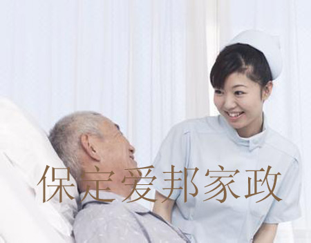 老人護(hù)理師服務(wù)內(nèi)容