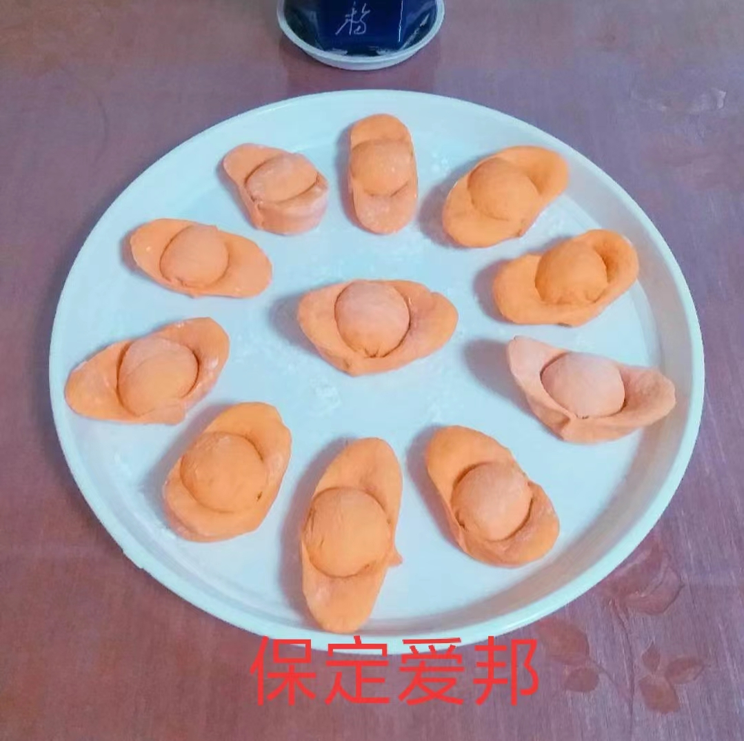金元寶