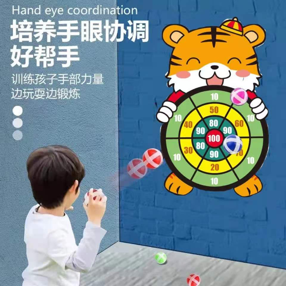 粘球飛鏢