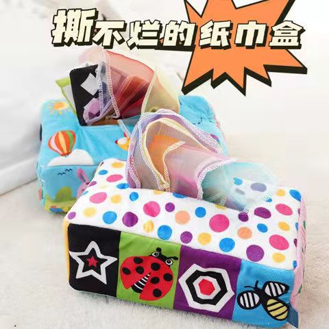 撕不爛的紙巾盒