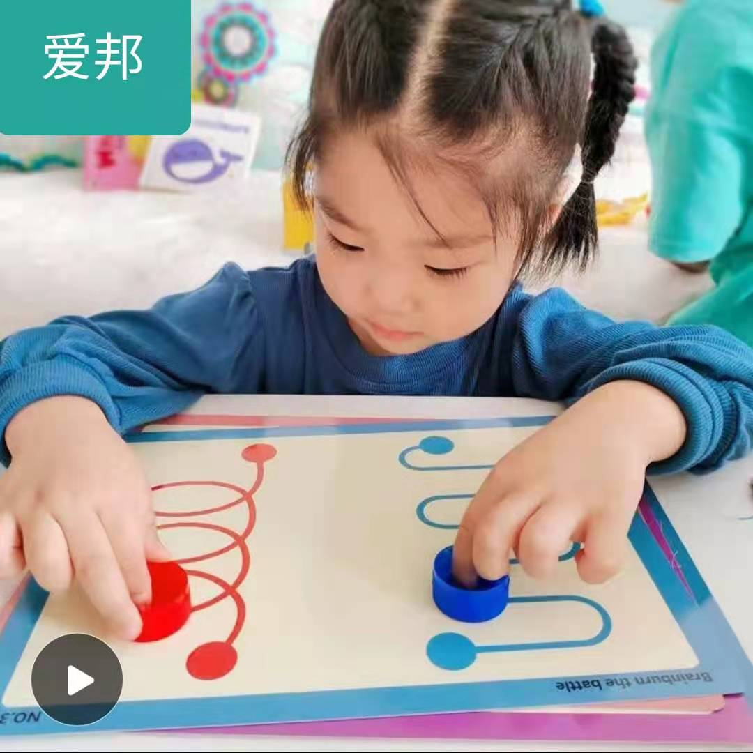 感統(tǒng)板